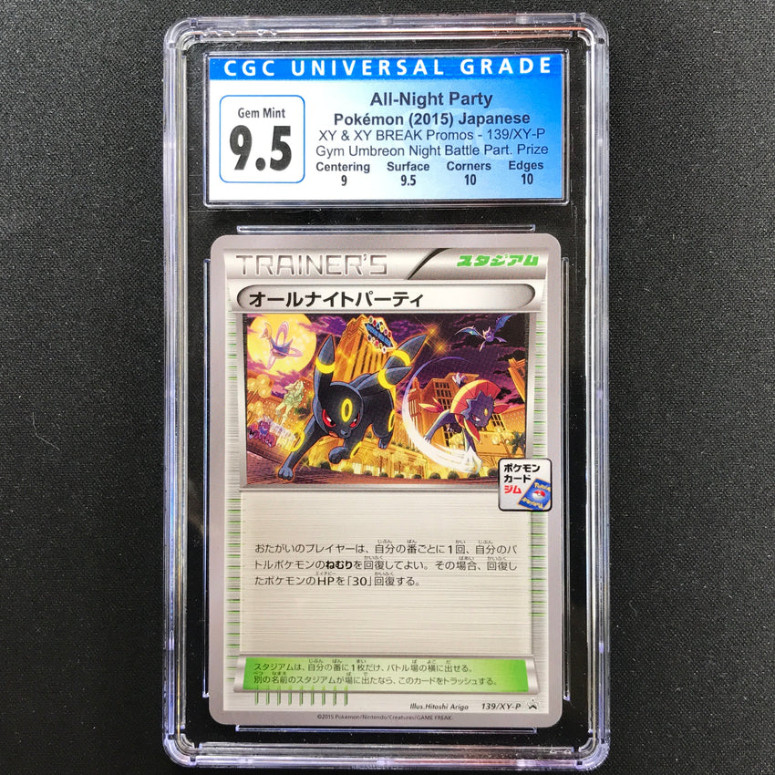 JAPANESE CGC 9.5 All-night Party - 139/xy-p - Gym Night Battle Prize X   Cherry Collectables