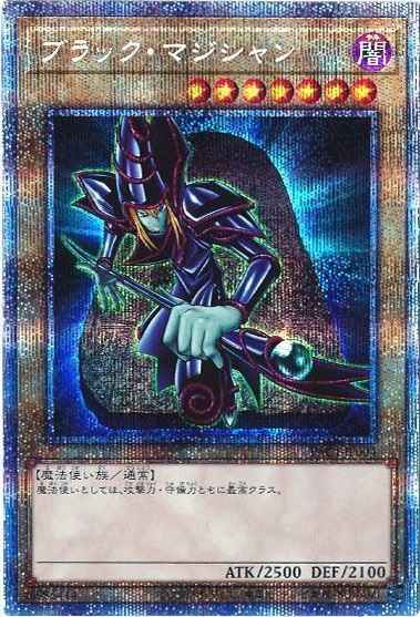 Japanese Starlight - Dark Magician - Pac1-jp004 - Starlight Prismatic Rare